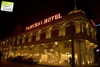هتل پامچال