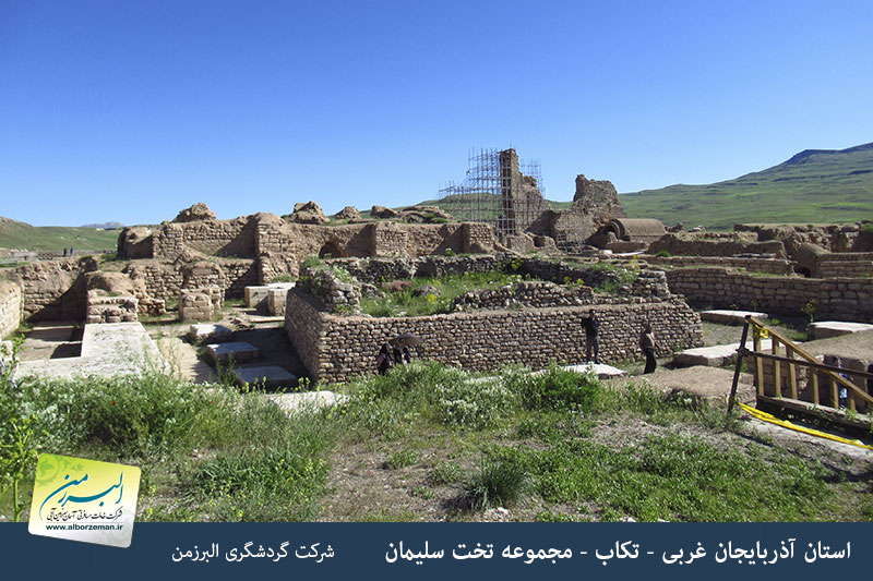 تور دو و نیم روزه تکاب، تخت سلیمان