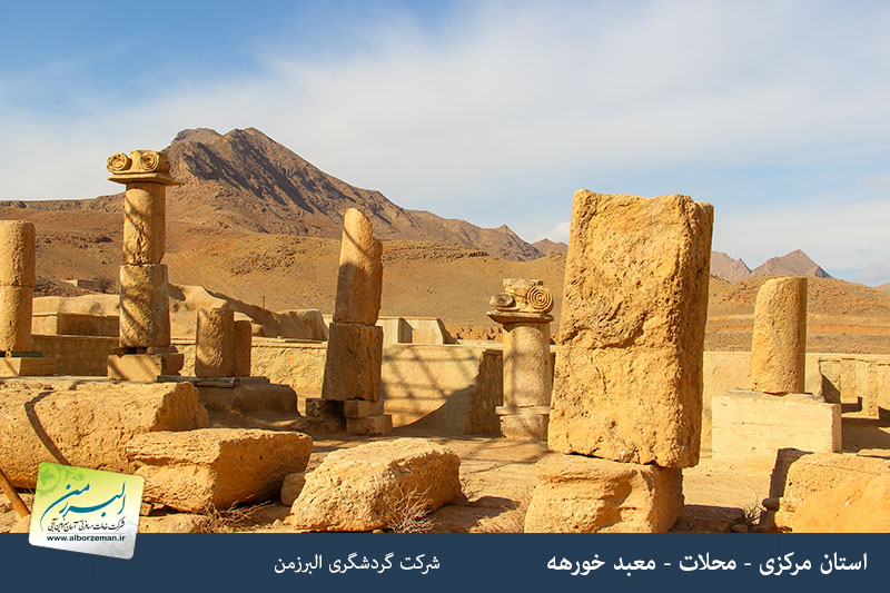 تور غار چال نخجیر و معبد خورهه