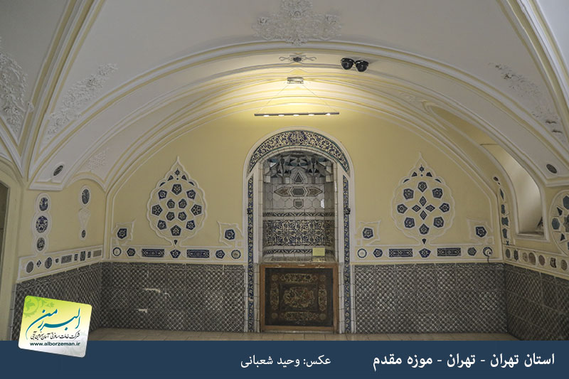 media/plg_solidres_experience/images/a944d66d3c976eb00f610c3263a377b1/Tehran/oodlajaan/Moghadam-museum6.jpg