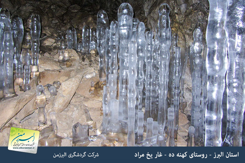 media/plg_solidres_experience/images/a944d66d3c976eb00f610c3263a377b1/alborz/yakhmorad/yakhmorad14.jpg