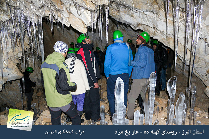media/plg_solidres_experience/images/a944d66d3c976eb00f610c3263a377b1/alborz/yakhmorad/yakhmorad8.jpg