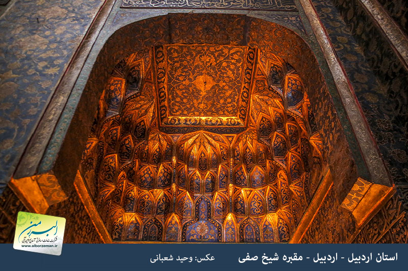 media/plg_solidres_experience/images/a944d66d3c976eb00f610c3263a377b1/ardebil/sarein-astara-ardebil/Sheikh-Safi-Al-din-Khangah-and-Shrine-3.jpg