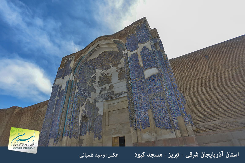 media/plg_solidres_experience/images/a944d66d3c976eb00f610c3263a377b1/azarbayejanesharghi/arasbaranvaghalebabak/Blue-Mosque2.jpg