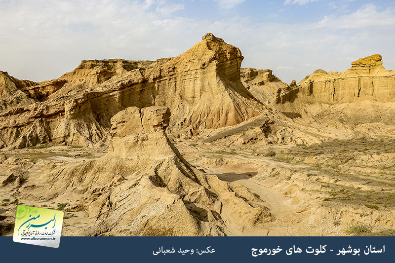 تور 4.5 روزه بوشهر- نوروز 1405