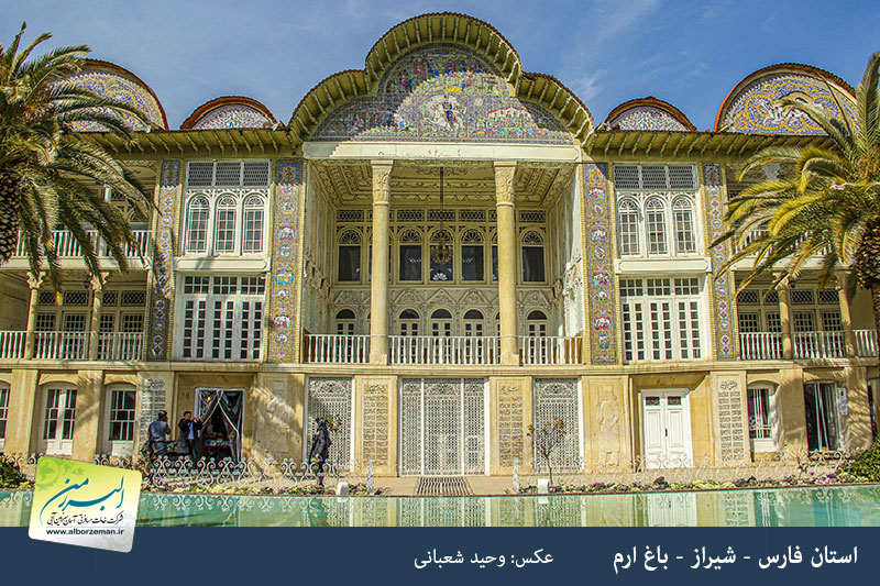 تور 4.5 روزه شیراز، پایتخت شعر 