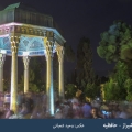 Hafeziyeh Tomb2
