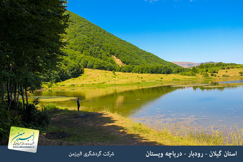 تور یک روزه دریاچه ویستان 
