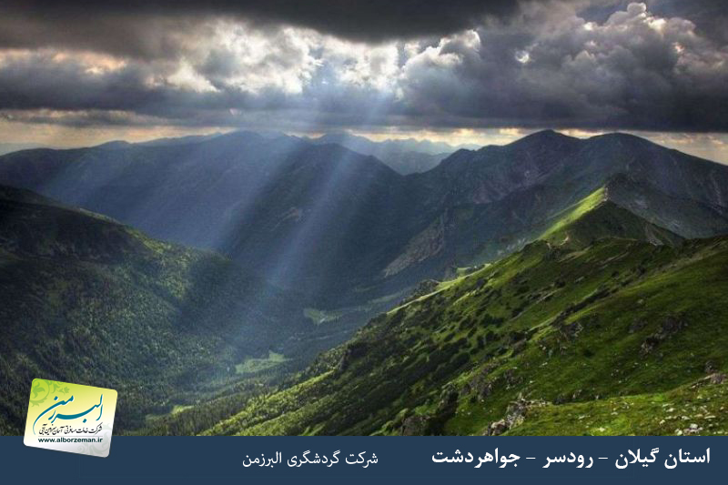 media/plg_solidres_experience/images/a944d66d3c976eb00f610c3263a377b1/gilan/Javaherdasht/4.jpg