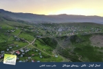 Soobatan village670