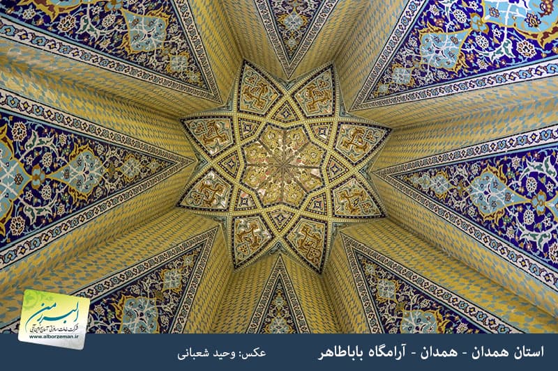 media/plg_solidres_experience/images/a944d66d3c976eb00f610c3263a377b1/hamedan/hamedangardi/Mausoleum-of-Baba-Taher-Hamedani02.jpg