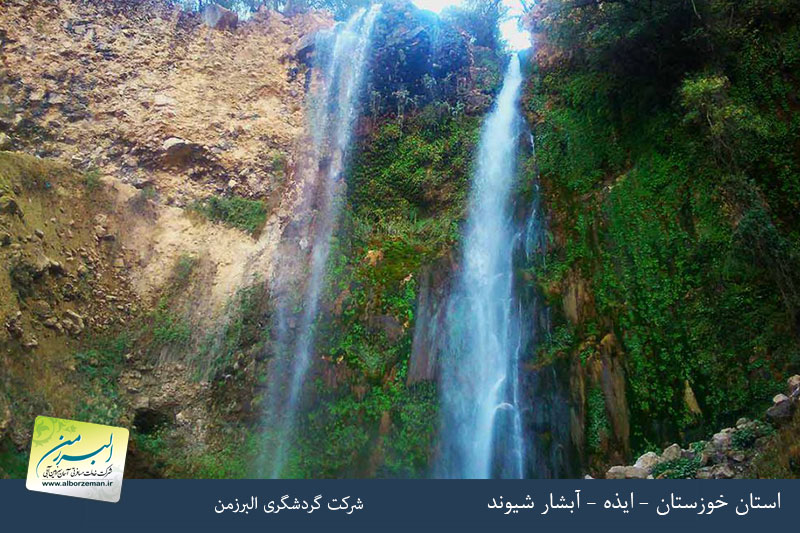 تور 3.5 روزه آبشار شیوند ، تنگه قاسمی