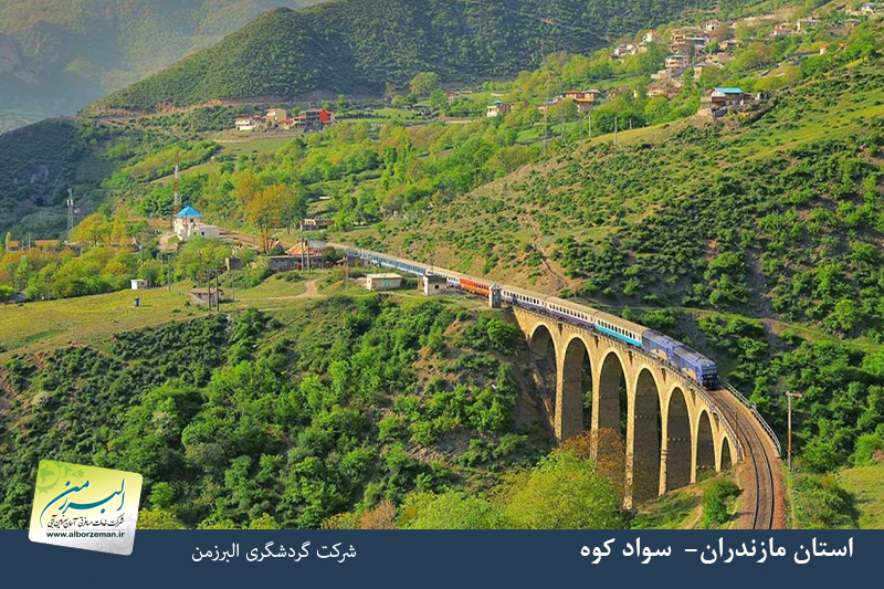 تور یک روزه ریلی برنجستانک