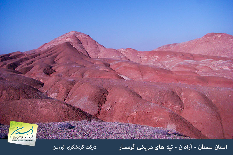 تپه های مریخی گرمسار و معدن نمکی