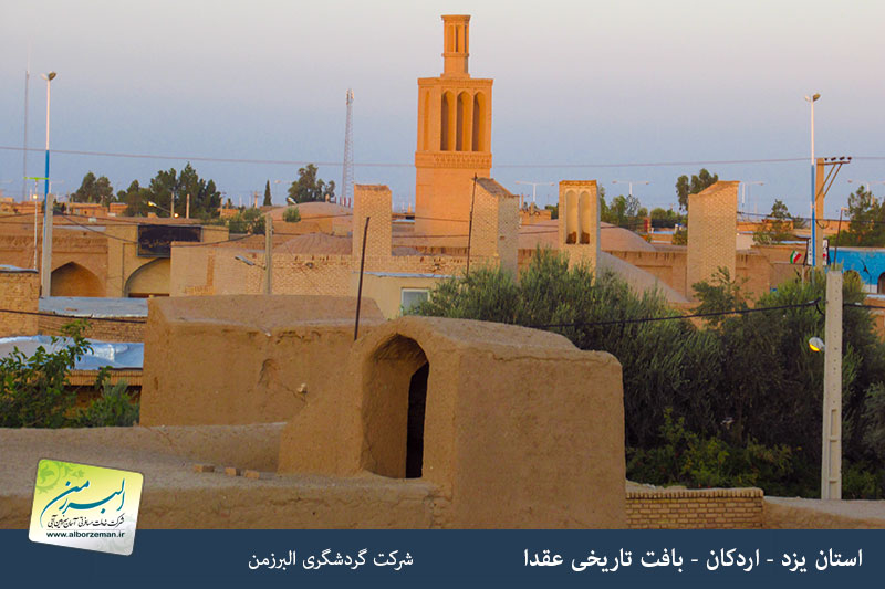 media/plg_solidres_experience/images/a944d66d3c976eb00f610c3263a377b1/yazd/ardakan-aghda/1.jpg