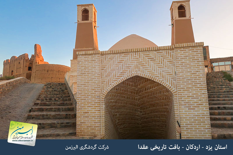 media/plg_solidres_experience/images/a944d66d3c976eb00f610c3263a377b1/yazd/ardakan-aghda/2.jpg
