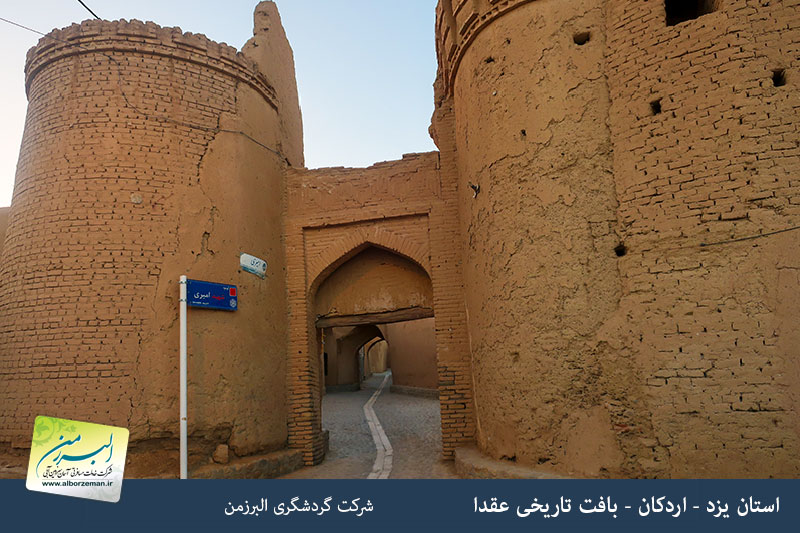 media/plg_solidres_experience/images/a944d66d3c976eb00f610c3263a377b1/yazd/ardakan-aghda/3.jpg