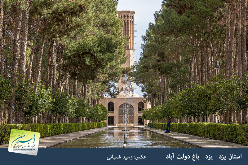 media/plg_solidres_experience/images/a944d66d3c976eb00f610c3263a377b1/yazd/yazd/thumbs/Dolat-Abad-garden5.jpg